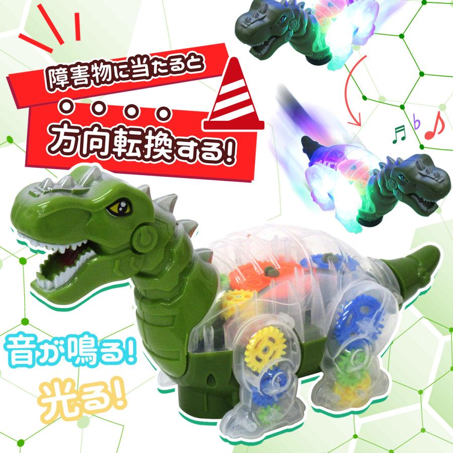 ギアディノ 電動 走る 恐竜 光る 音が鳴る おもちゃ 3 501 3 501 テンマヤ 通販 Yahoo ショッピング