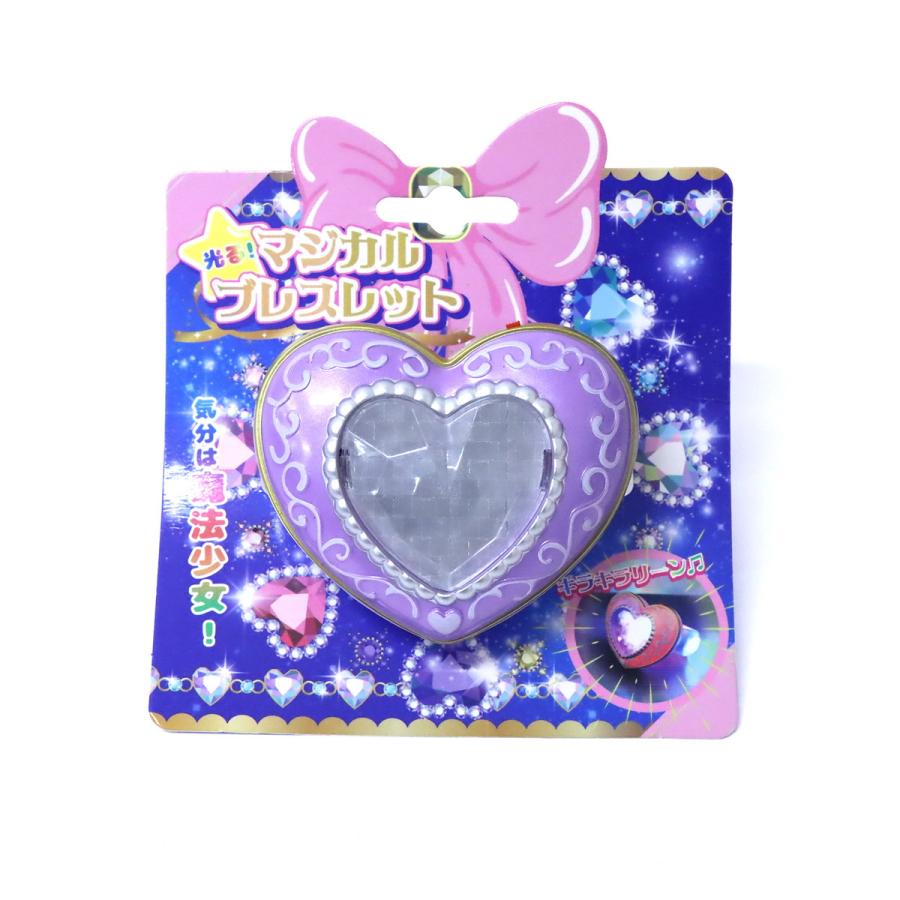 光る マジカルブレスレット 1個 単品 選べる3色 魔法少女 なりきり