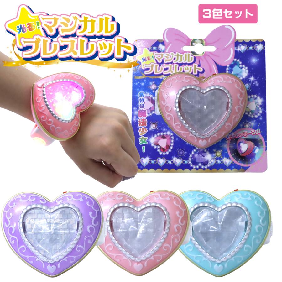 変身アイテムストラップ 魔法少女ver. 全4種 プライズ品 光る マジカルブレスレット 3色セット 魔法少女 なりきり 変身グッズ