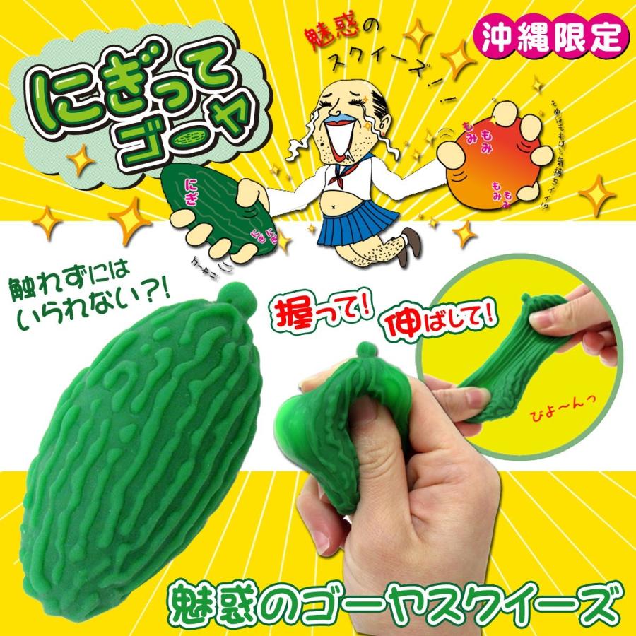 やわらかひよこ？くん　ushihito　スクイーズ やわらかひよこ？くん ushihito スクイーズ やわらかひよこ？くん