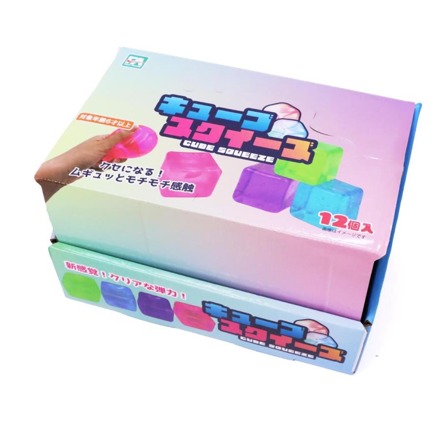 キューティークリエイティブ 激レア スクイーズセット キューブスクイーズ 4色アソート 12個入りBOX スクイーズ おもちゃ