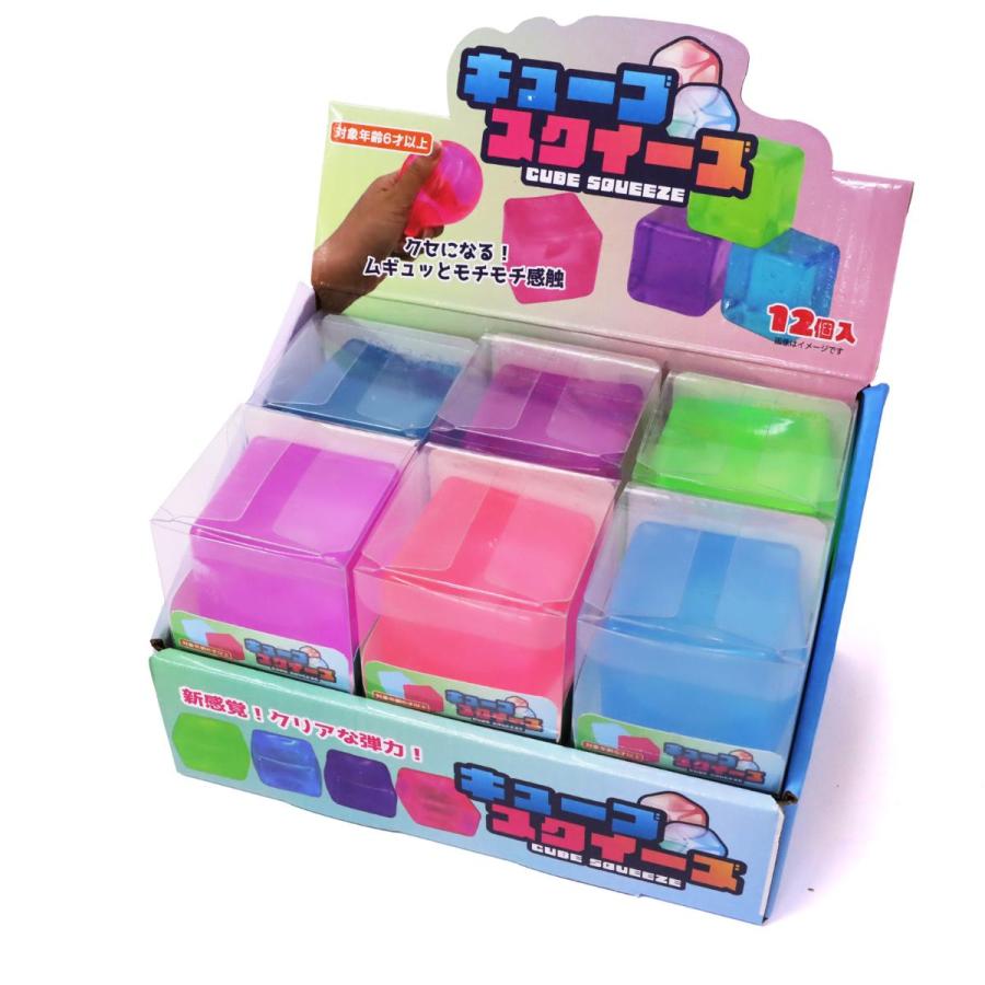 MOMOCO 氷漬け クリア スクイーズ 4点セット キューブスクイーズ 4色アソート 12個入りBOX スクイーズ おもちゃ