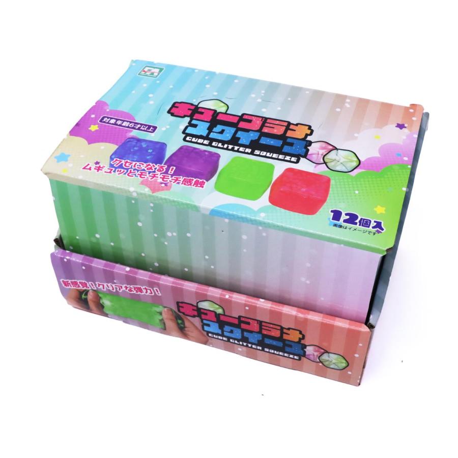 キューブラメスクイーズ 4色アソート 12個入りBOX スクイーズ おもちゃ