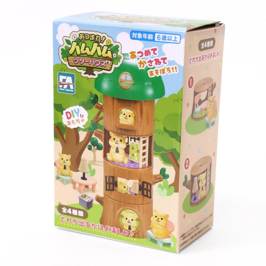 あつまれ！ハムハムツリーハウス ブラインドボックス 12個入りBOX 全4