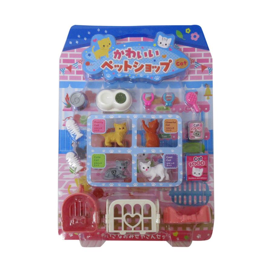 かわいいペットショップ キャット 1セット 単品 カラーランダム 知育