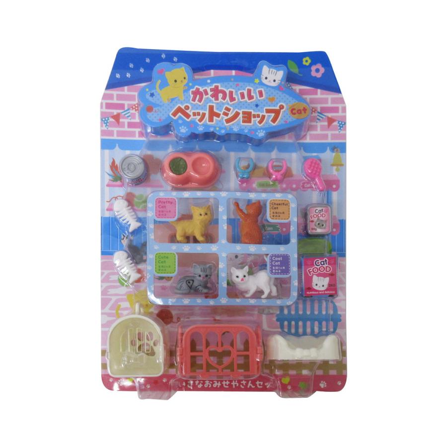 かわいいペットショップ キャット 1セット 単品 カラーランダム 知育