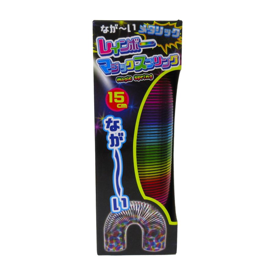 なが〜い レインボー メタリック マジックスプリング 4柄セット 206