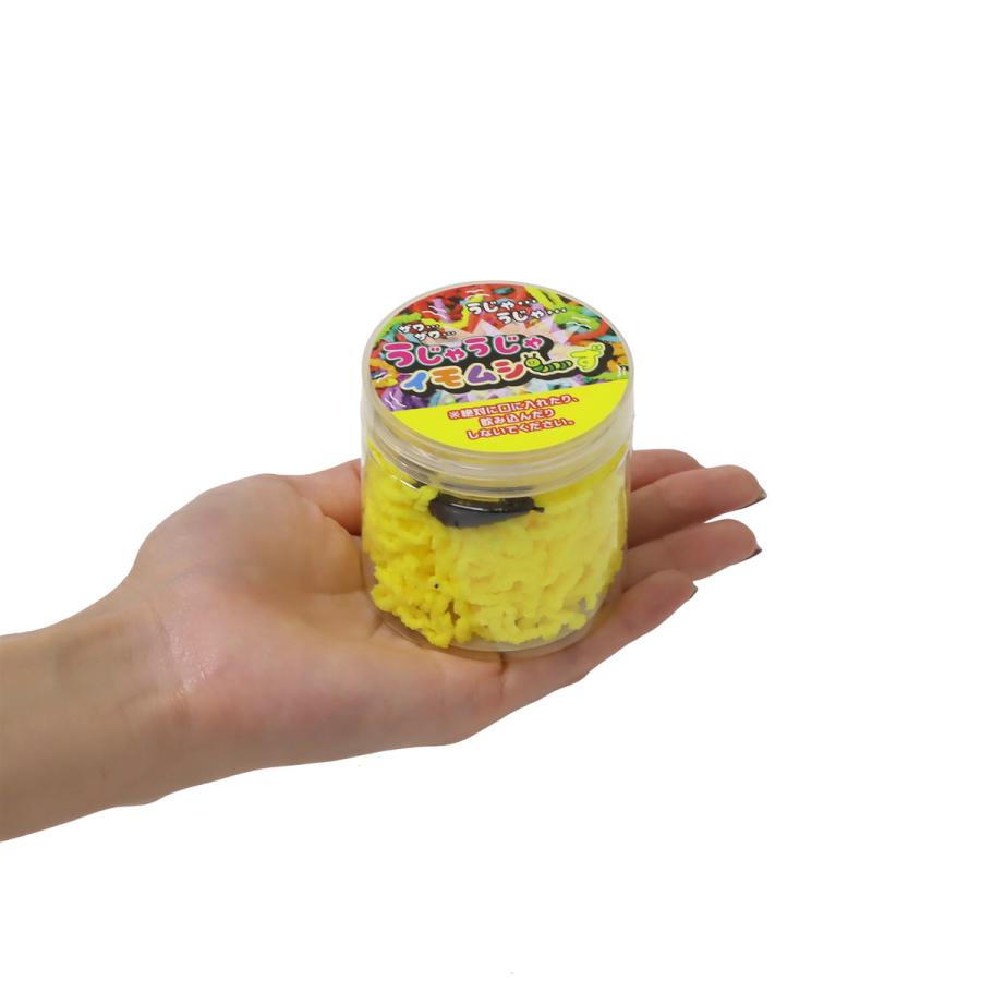 うじゃうじゃイモムシ〜ず 1個 単品 選べる7色 スクイーズ おもちゃ