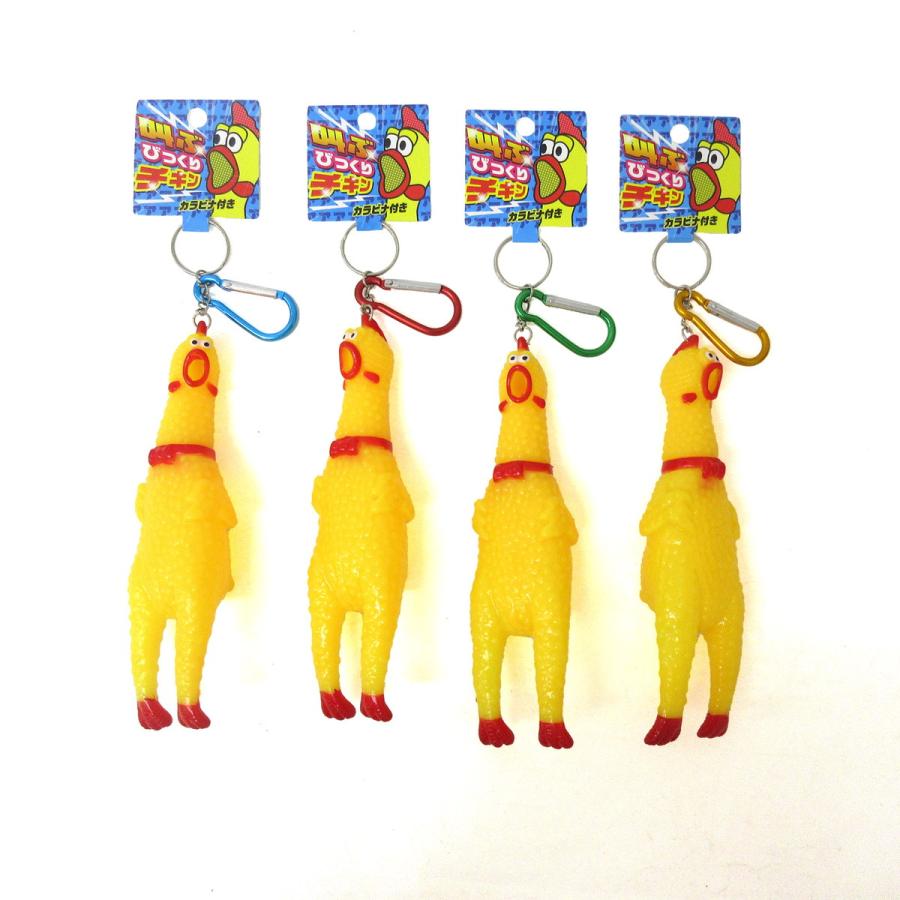 びっくりチキン キーホルダー ラバー 3個パック びっくりチキン キーホルダー ラバー 3個パック Amazon.co.jp
