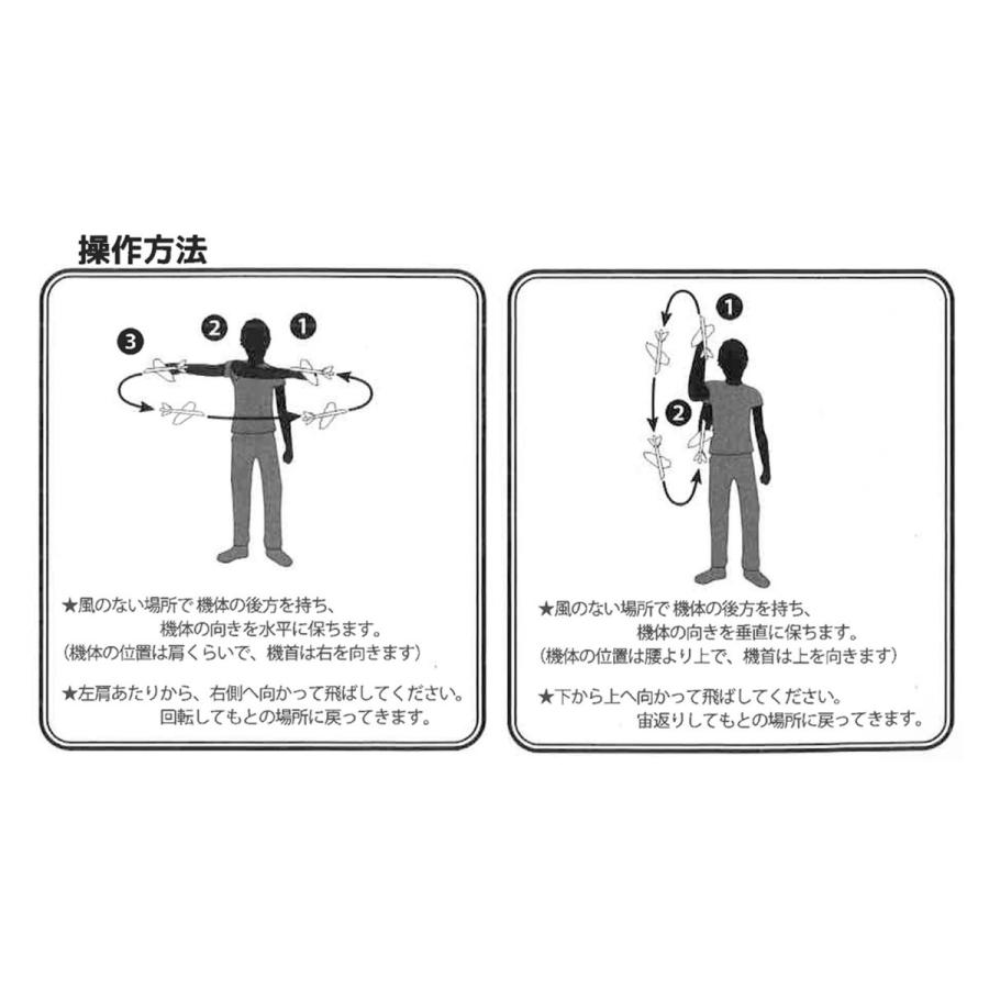 鉄棒 グライダー 練習方法