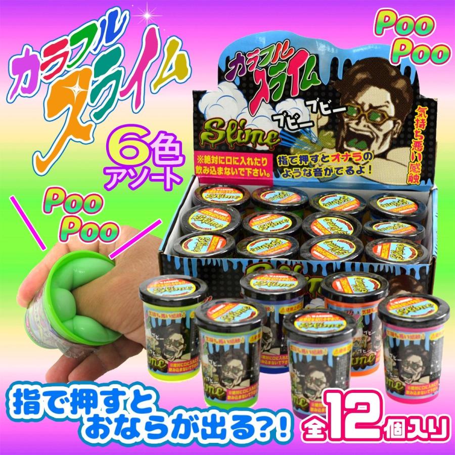 カラフルスライム おもちゃ ねんど遊び Slime 6色アソート 12個入りbox 6 570 6 570b テンマヤ 通販 Yahoo ショッピング