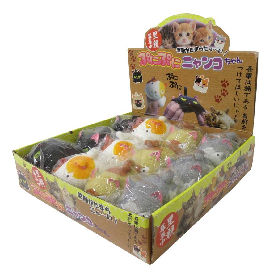 里親募集中 ぷにぷにニャンコちゃん 4色×3個セット 12個入りBOX やわらか感触 ボール 206-600 :206-600b:テンマヤ - 通販 - Yahoo!ショッピング 里親募集中 ぷにぷにニャンコちゃん 4色×3個セット 12個入りBOX やわらか感触 ボール 206-600 :206-600b:テンマヤ - 通販 - Yahoo!ショッピング