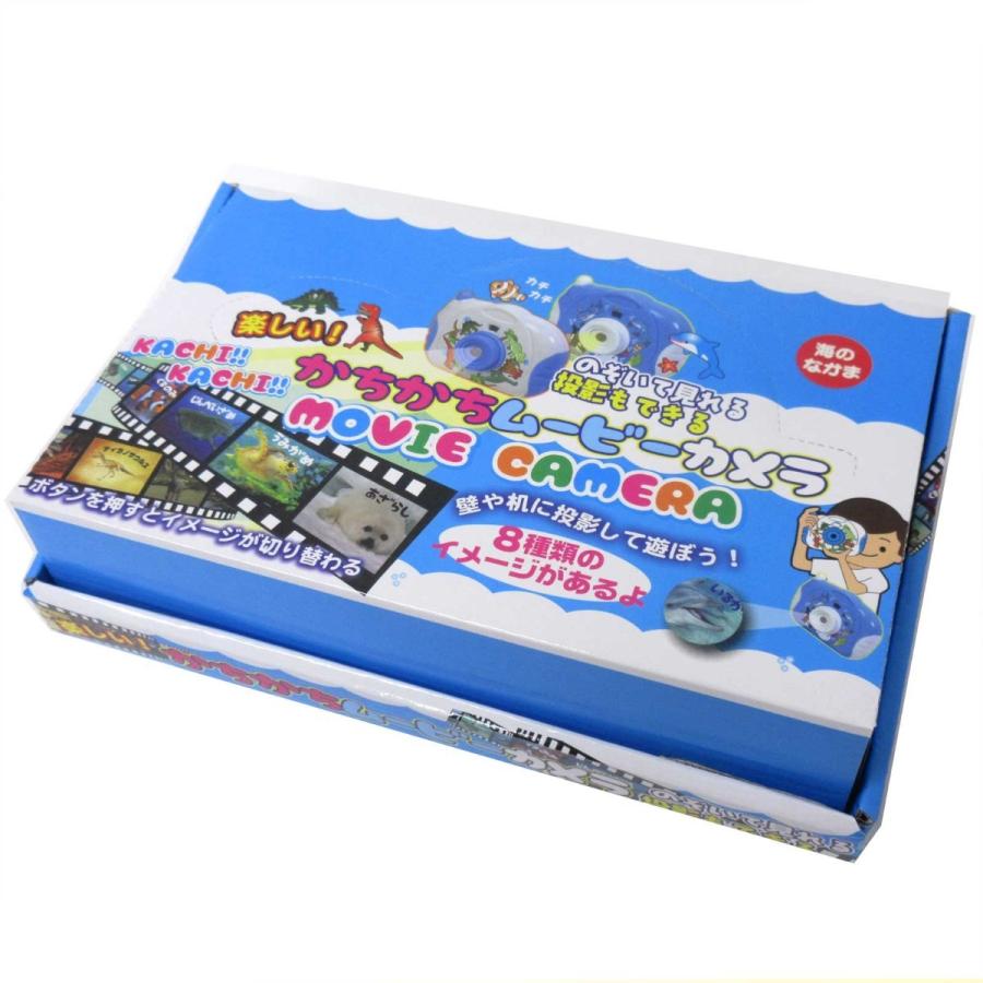 Butterbear インスタントカメラ風ブロック玩具 新品未開封 かちかちムービーカメラ 海のなかま 12個入りBOX カメラプロジェクター
