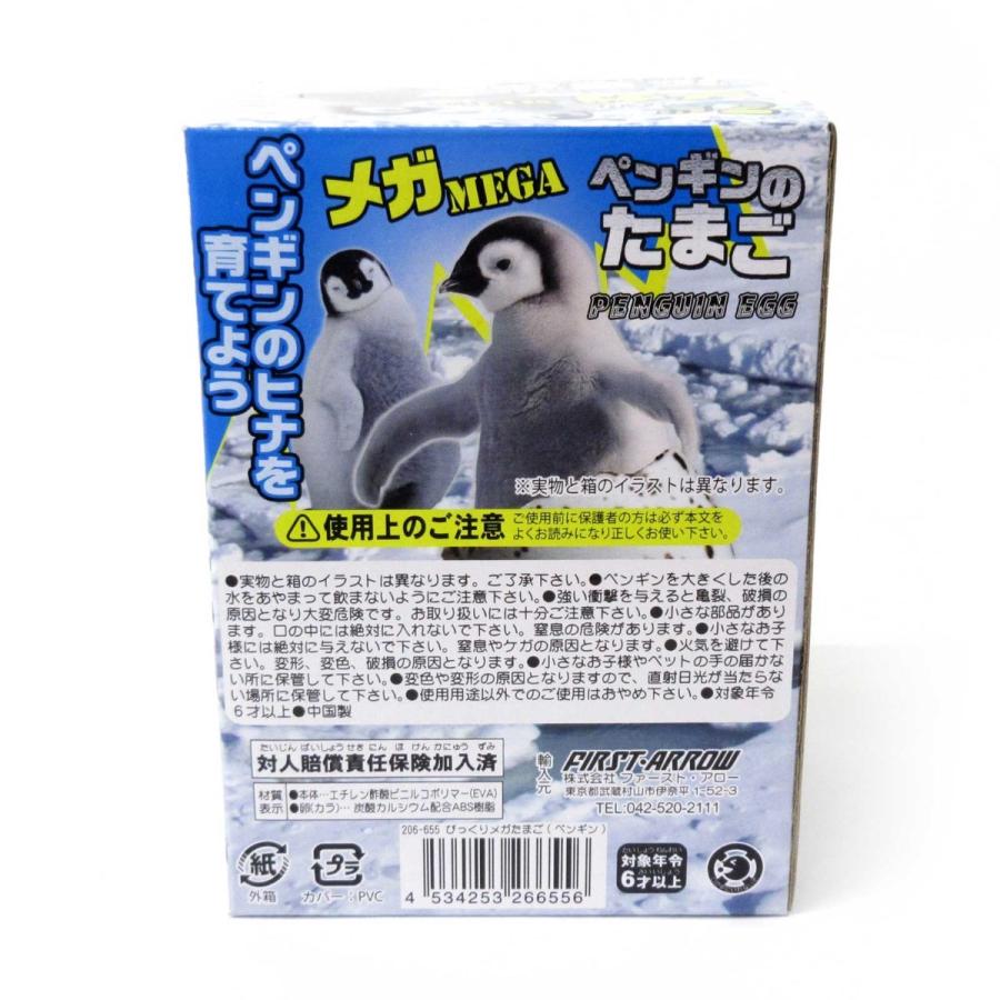 ペリカンペンギンさま専用です。複数ご購入の為のお値段です。 ペリカンペンギンさま専用です。複数ご購入の為のお値段です
