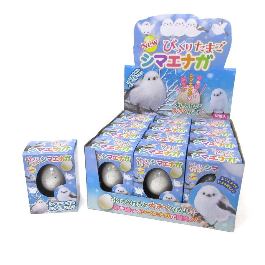 NEW びっくりたまご シマエナガ 12個入りBOX かわいい 玩具 206-674
