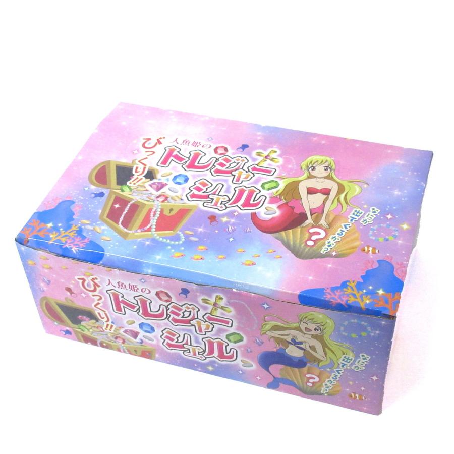 びっくりトレジャーシェル 12個入りBOX サプライズトイ ジュエリー