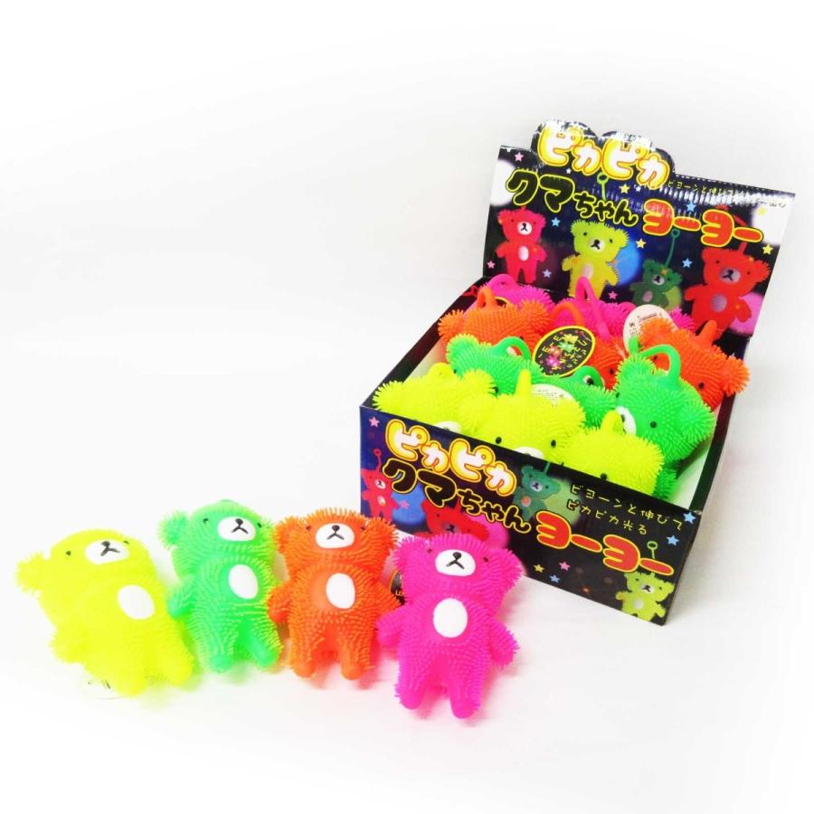 ピカピカクマちゃんヨーヨー 4色アソート 12個入りBOX 子供