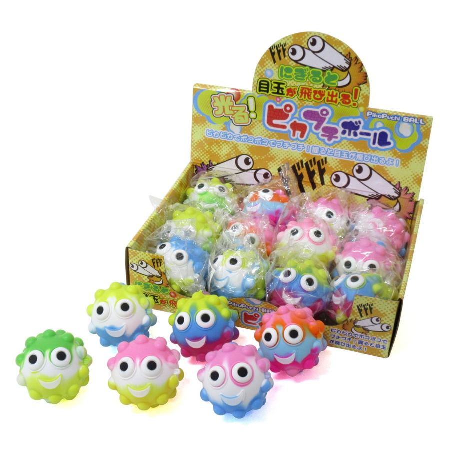 目玉が飛び出る ピカプチボール 6色アソート 12個入りbox プッシュポップ ポップイット 知育玩具 ストレス解消 6 791 6 791b テンマヤ 通販 Yahoo ショッピング