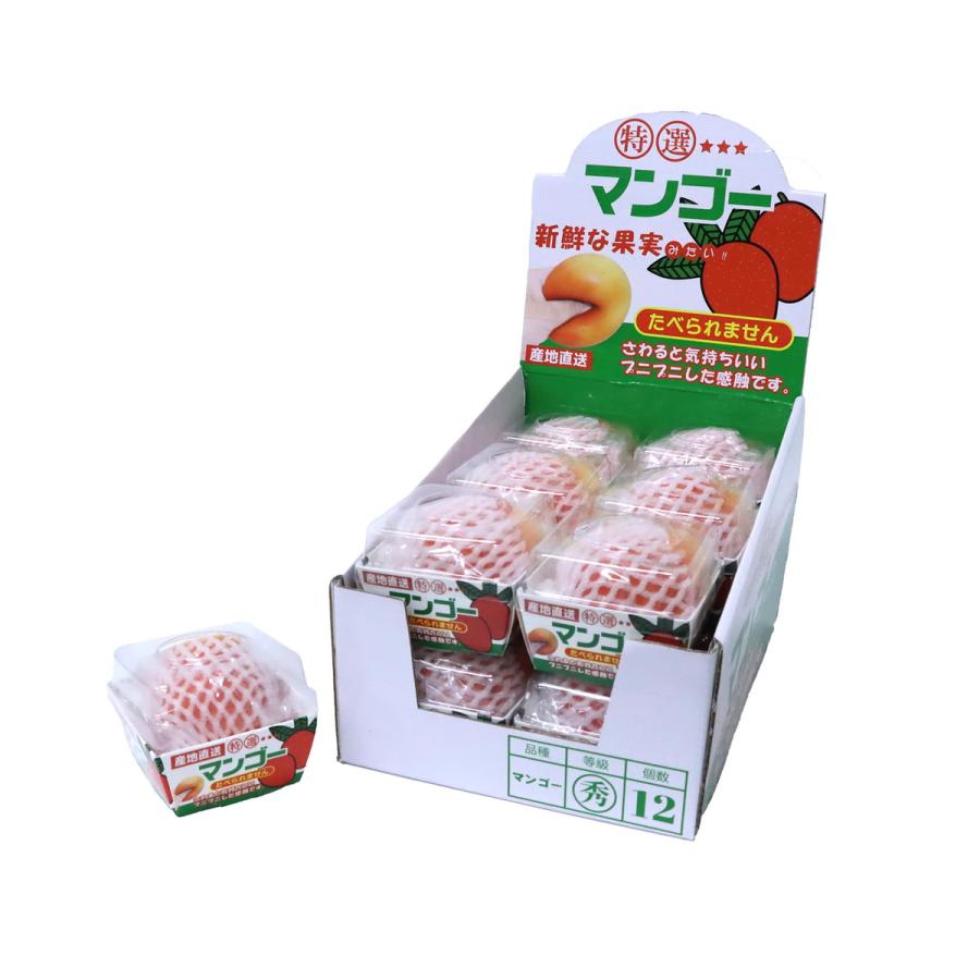 産地直送 もぎたて マンゴースクイーズ 12個入りBOX ぷにぷに ストレス