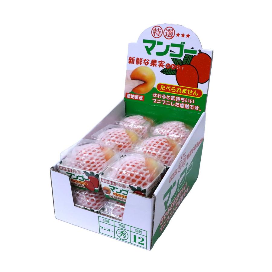 スクイーズ 餅あぎらし ぷに丸 メロン マンゴー スクイーズ 餅あぎらし