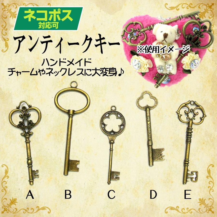 アンティークキー 鍵 金属パーツ ハンドクラフト 材料 6 0 テンマヤ 通販 Yahoo ショッピング