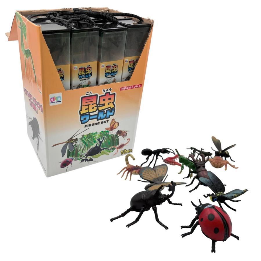 昆虫ワールド フィギュアセット 12個入りBOX リアルな昆虫 フィギュア