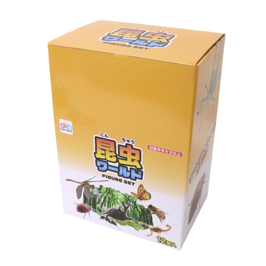 昆虫ワールド フィギュアセット 12個入りBOX リアルな昆虫 フィギュア