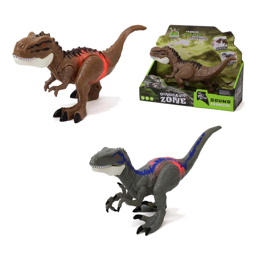 ダイナソーサウンドフィギュア 2色セット ライト＆サンド ギミック付き