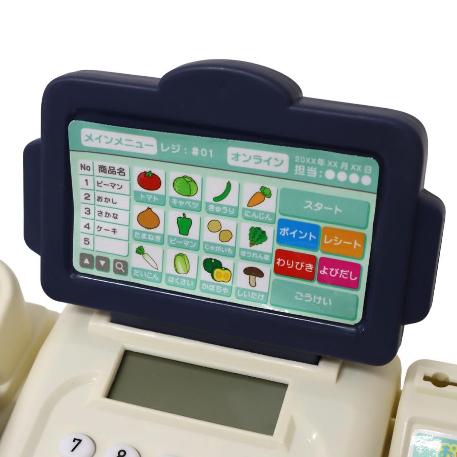 おもちゃレジスター 2色セット お店屋さんごっこ 子ども用レジスター