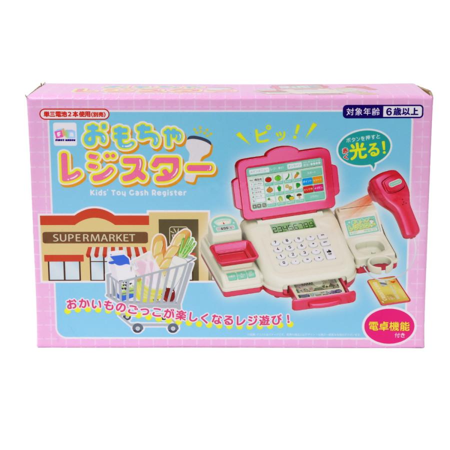 おもちゃレジスター 2色セット お店屋さんごっこ 子ども用レジスター