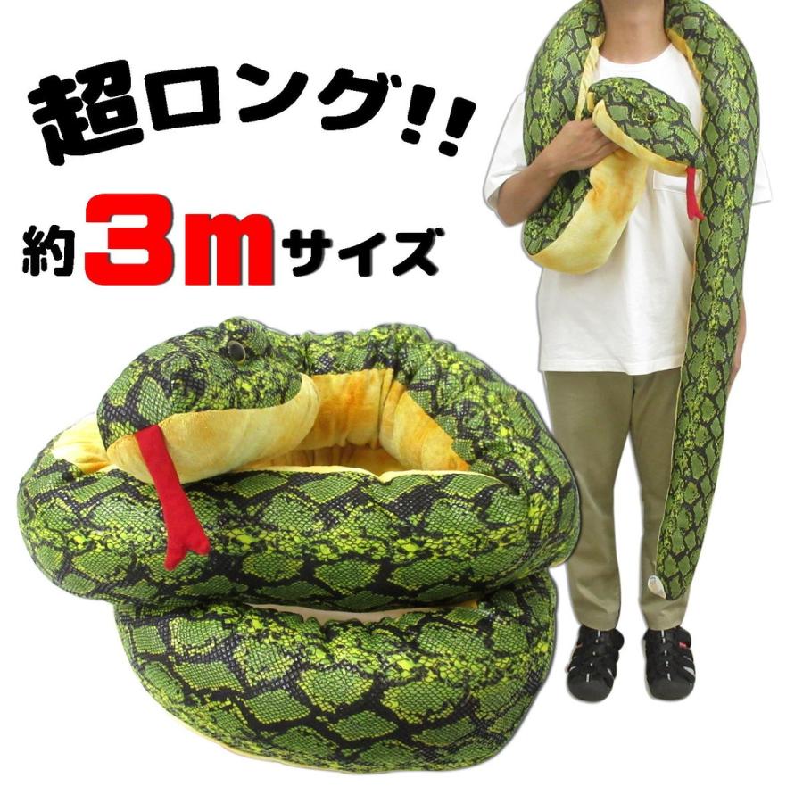 ぬいぐるみ 特大 スーパーメガジャンボ ハブ 約3m 207-524 : テンマヤ