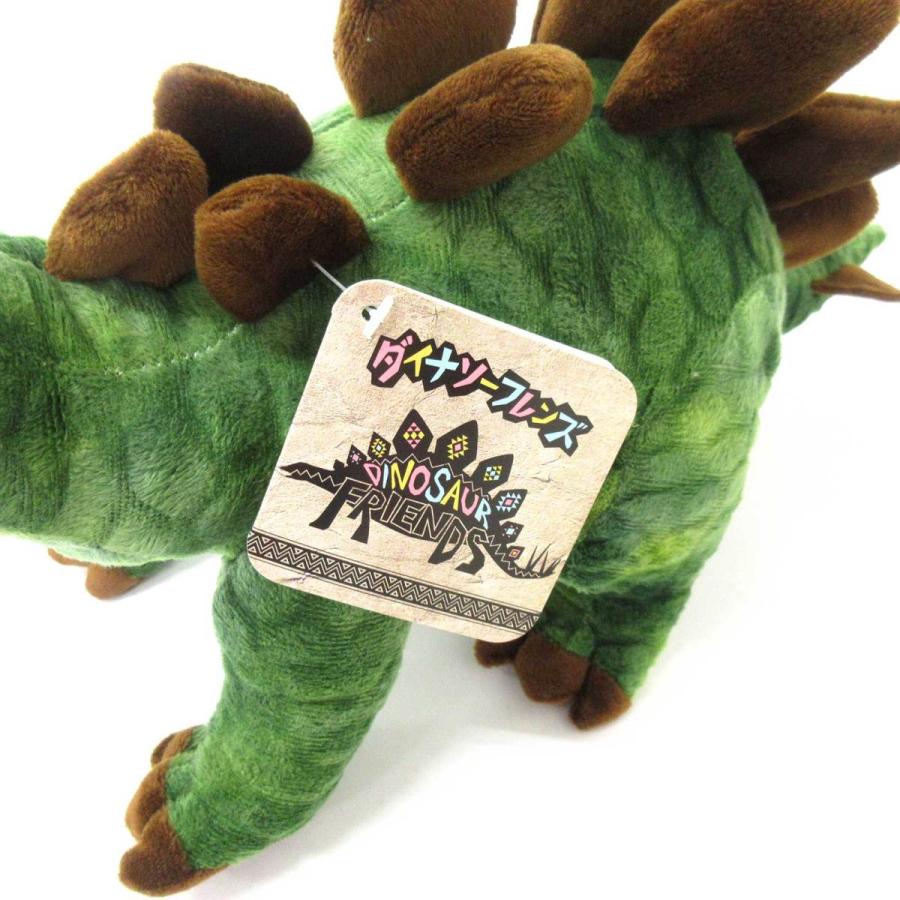 恐竜 ぬいぐるみ ダイナソーフレンズ ステゴサウルス Stegosaurus