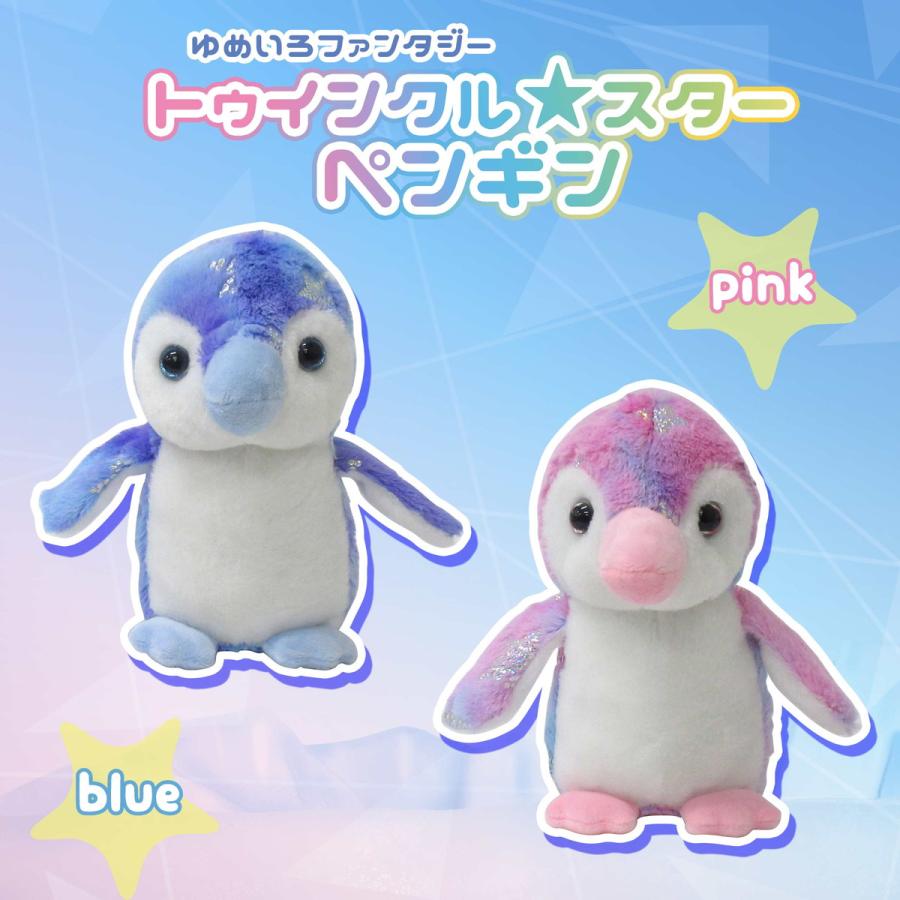 トゥインクルペンギン ゆめいろペンギン マスコット ゆめかわ