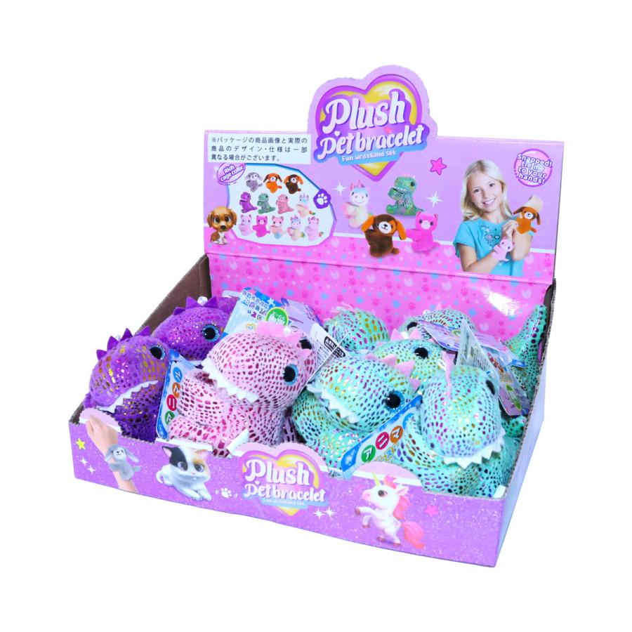 アニマルブレスレット 恐竜シリーズ 3色アソート 12個入りBOX パッチン