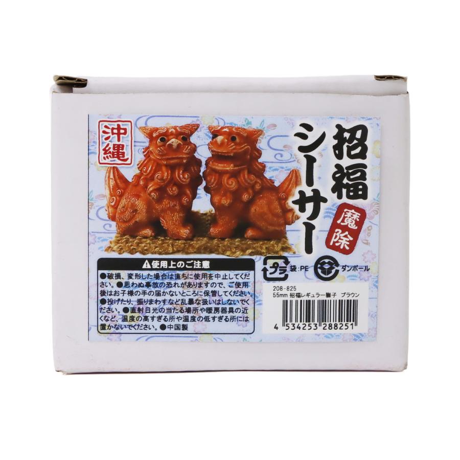 シーサー様 確認用 30φ初のBIG280枚を実現！ヤーマから『沖シーサー-30』発売 - グリーン