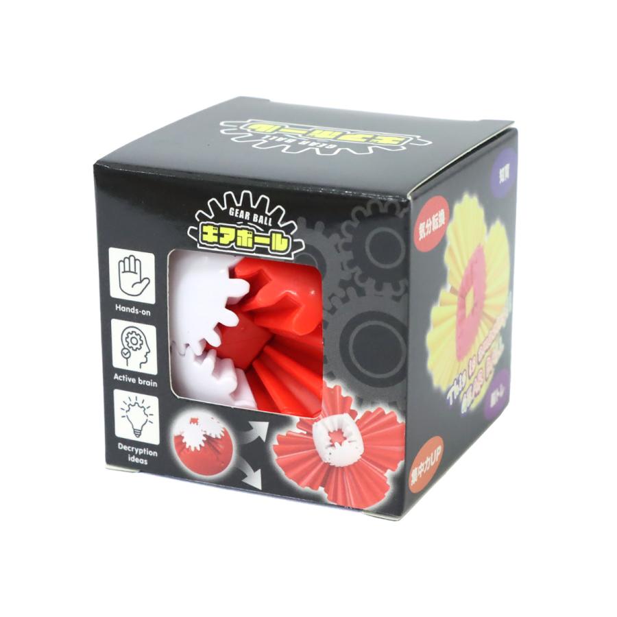 ギアボール 6色アソート 24個入りBOX フィジェット 手持ち無沙汰 解消