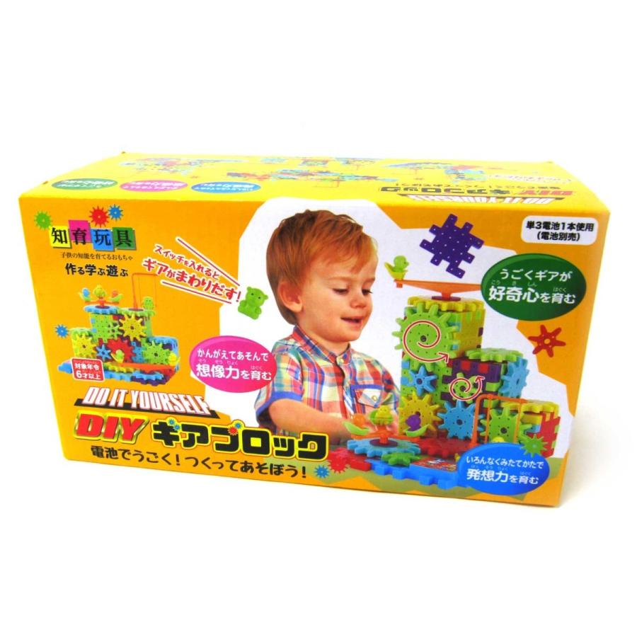 知育玩具 電池でうごく DIYギアブロック 209-200 : テンマヤ - 通販