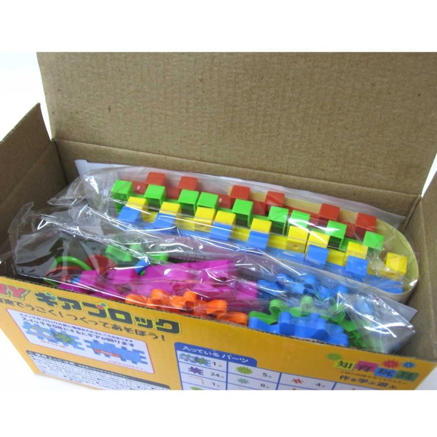 知育玩具 電池でうごく DIYギアブロック 209-200 : テンマヤ - 通販