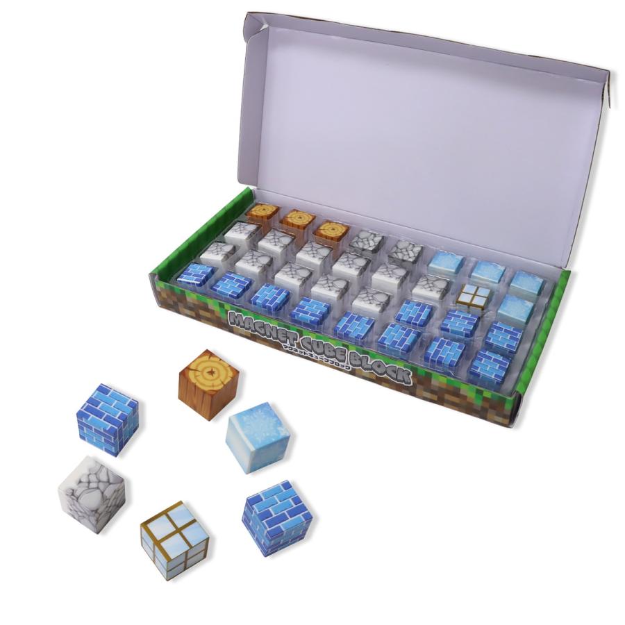 知育玩具 マグネットキューブブロック マグネットブロック 32個入り
