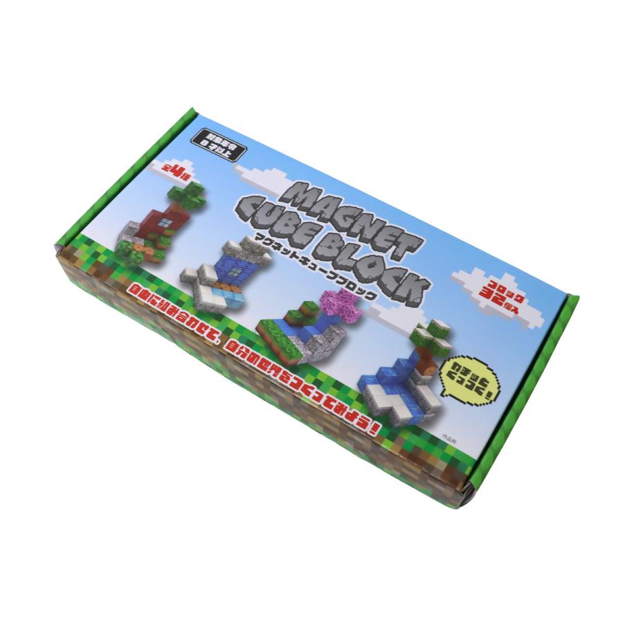 知育玩具 マグネットキューブブロック マグネットブロック 32個入り