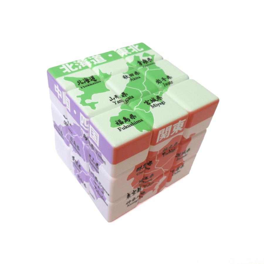 日本地図キューブ 立体パズル 6個入りBOX 3D キューブパズル 知育玩具
