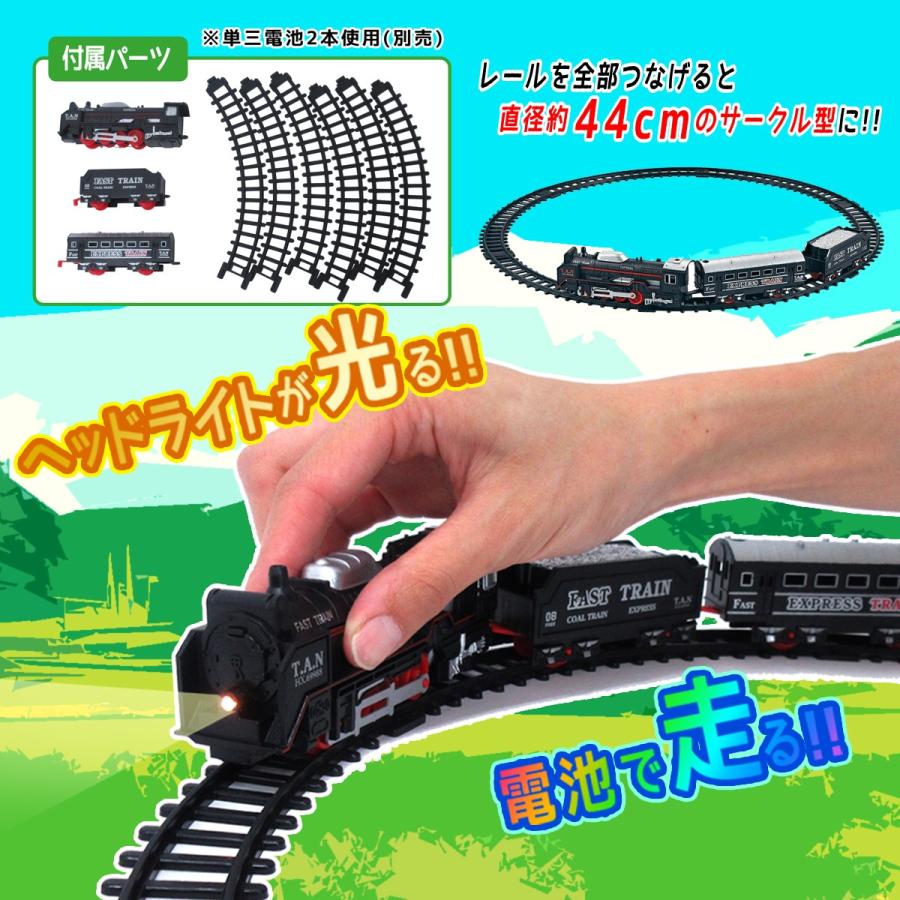クラシック トレインセット レールを走る 機関車 知育玩具 9 303 9 303 テンマヤ 通販 Yahoo ショッピング