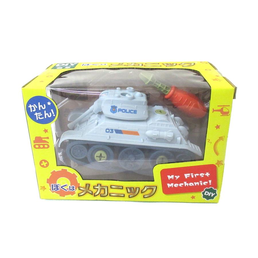 DIYビークル 戦車 3色セット おもちゃ 知育玩具 かんたん組み立て 209-313｜tennmaya｜15