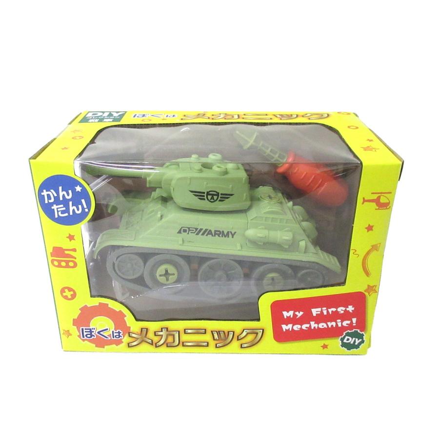 DIYビークル 戦車 3色セット おもちゃ 知育玩具 かんたん組み立て 209-313｜tennmaya｜19