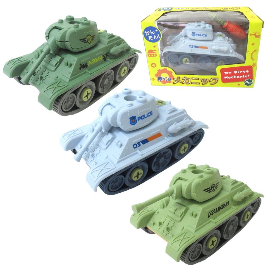 DIYビークル 戦車 3色セット おもちゃ 知育玩具 かんたん組み立て 209-313｜tennmaya｜02