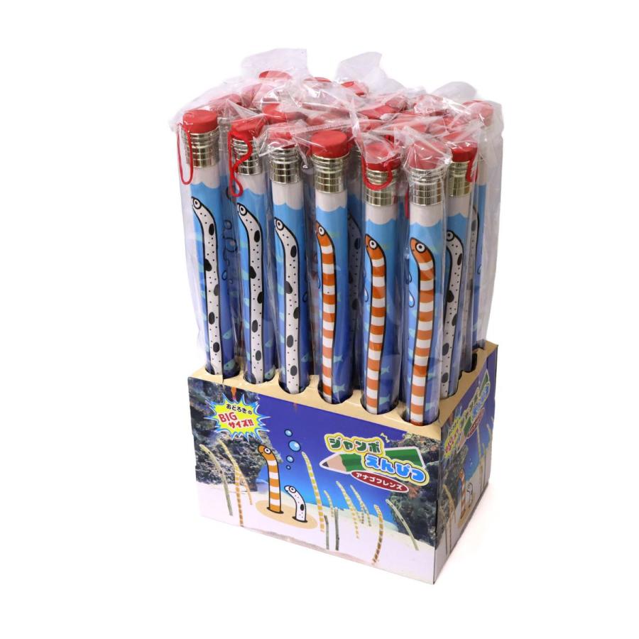 鉛筆型文庫棚　希少品　最終価格 ジャンボえんぴつ アナゴフレンズ 24本入りBOX 鉛筆 巨大 えんぴつ