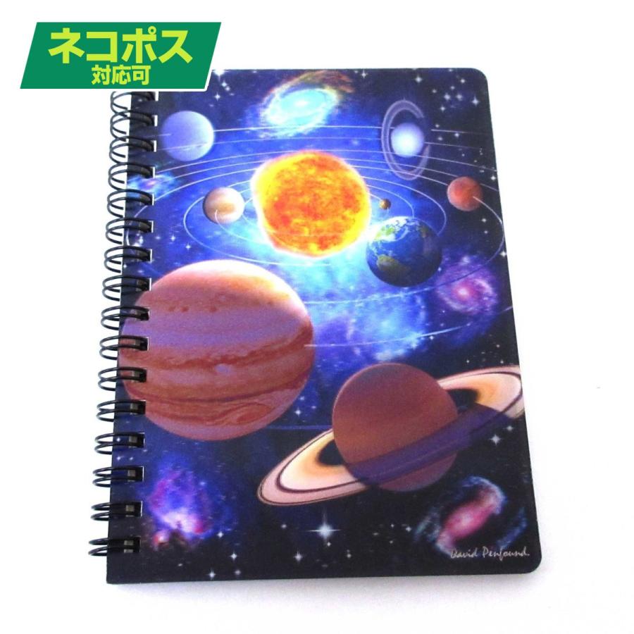 ノート 文房具 A6 メモ帳 太陽系 宇宙 3dリングノート 301 935 301 935 テンマヤ 通販 Yahoo ショッピング
