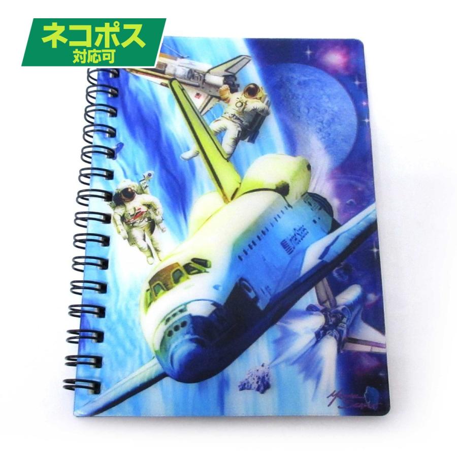 ノート 文房具 A6 メモ帳 スペースシャトル 宇宙 3dリングノート 301 936 301 936 テンマヤ 通販 Yahoo ショッピング