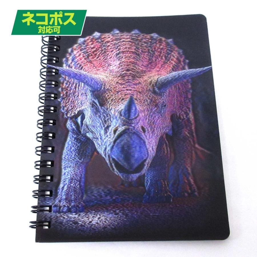 ノート 文房具 A6 メモ帳 トリケラトプス 恐竜 3dリングノート 301 976 80 以上節約