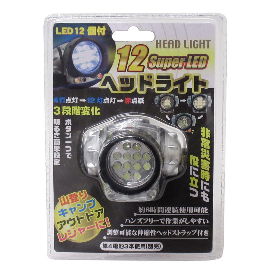 LED ライト 懐中電灯 12LED ヘッドライト ヘッドランプ アウトドア